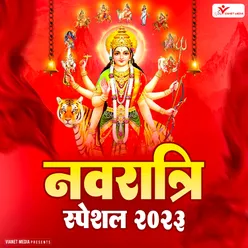 Navratri Special 2023